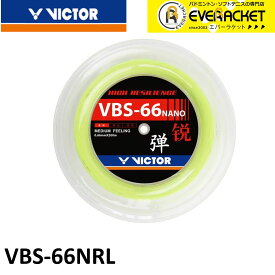 【LINE追加で5%OFFクーポン配布中】【最短出荷】ビクター VICTOR バドミントンストリング ガット VBS-66Nrl VBS-66Nrl バドミントン