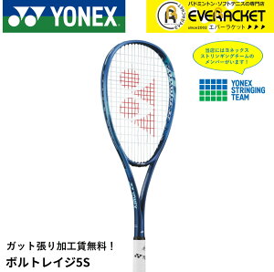 yLINEǉ5%OFFN[|zzzyŒZoׁzyKbgHzyqzlbNX YONEX \tgejXPbg {gCW5S VR5S \tgejX