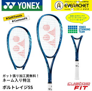 yLINEǉ5%OFFN[|zzzyzyl[\zsKbgHEtlbNX YONEX \tgejXPbg {gCW5S VR5S