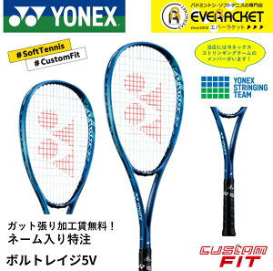 yLINEǉ5%OFFN[|zzzyzyl[\zsKbgHEtlbNX YONEX \tgejXPbg {gCW5V VR5V