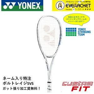 yLINEǉ5%OFFN[|zzzyzyl[\zyKbgHEzlbNX YONEX \tgejXPbg {gCW5VS VR5VS