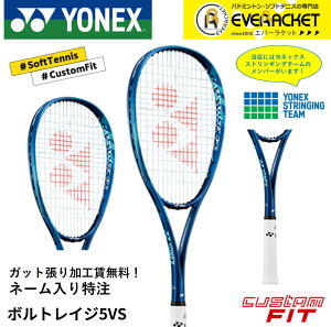 yLINEǉ5%OFFN[|zzzyzyl[\zsKbgHEtlbNX YONEX \tgejXPbg {gCW5VS VR5VS