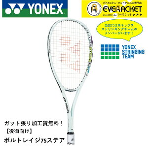 yLINEǉ5%OFFN[|zzzyKbgHzyqpzYONEX lbNX \tgejXPbg {gCW7SXeA VR7S-SyŒZoׁz