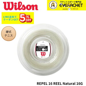 �E�C���\�� Wilson �e�j�X�X�g�����O�@�K�b�g REPEL 16 REEL Natural 16G WR831250116 �d���e�j�X 2025FW