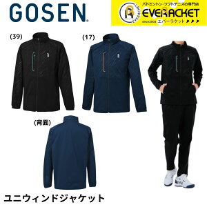 【LINE追加で5%OFFクーポン配布中】ゴーセン GOSEN ウエア ウェア ユニウィンドジャケット Y2500 バドミントン・テニス・ソフトテニス