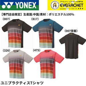 yX菤izyŒZoׁzlbNX YONEX EGA@EFA jvNeBXTVc YOB25020 oh~g