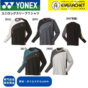 yX菤izyŒZoׁzlbNX YONEX EGA@EFA jOX[uTVc YOB25023 oh~gEejXE\tgejX