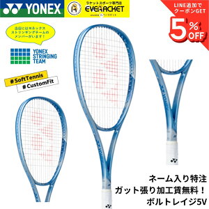 �y�l�[������\�z�y�����z�y�J�X�^���t�B�b�g�z�y�K�b�g������H�������z�y�O�q�����z���l�b�N�X YONEX �\�t�g�e�j�X���P�b�g �{���g���C�W5V 02VR5V
