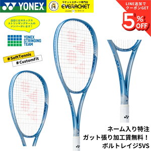�y�l�[������\�z�y�����z�y�J�X�^���t�B�b�g�z�y�K�b�g������H�������z�y�I�[�����E���h�z���l�b�N�X YONEX �\�t�g�e�j�X���P�b�g �{���g���C�W5VS 02VR5VS