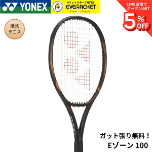 �y�ŒZ�o�ׁz�y�K�b�g��E����㖳���z���l�b�N�X YONEX �e�j�X���P�b�g E�]�[�� 100 08EZ100 �d���e�j�X