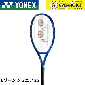 �yLINE�ǉ���5%OFF�N�[�|���z�z���z�y����ρz���l�b�N�X YONEX �e�j�X���P�b�g E�]�[�� �W���j�A 25 08EZJ25G �d���e�j�X