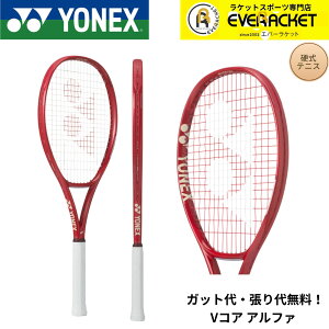 �y�K�b�g��E����㖳���z���l�b�N�X YONEX �e�j�X���P�b�g V�R�A �A���t�@ 08VCAP �d���e�j�X