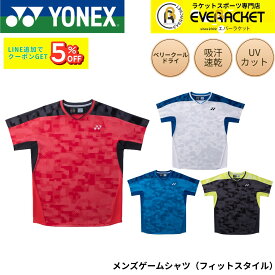 【最短出荷】ヨネックス YONEX ウエア ウェア メンズゲームシャツ（フィットスタイル） 10754 バドミントン・テニス・ソフトテニス 2026SS A-2