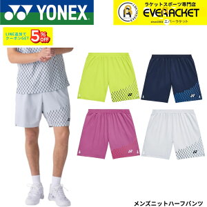 バドミントンウェア ハーフパンツ」の人気商品一覧・価格比較 - 価格.com バドミントン大人気モデルハーフパンツ