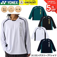 【最短出荷】【限定商品】ヨネックス YONEX ウエア ウェア ユニロングスリーブTシャツ 16894Y バドミント…