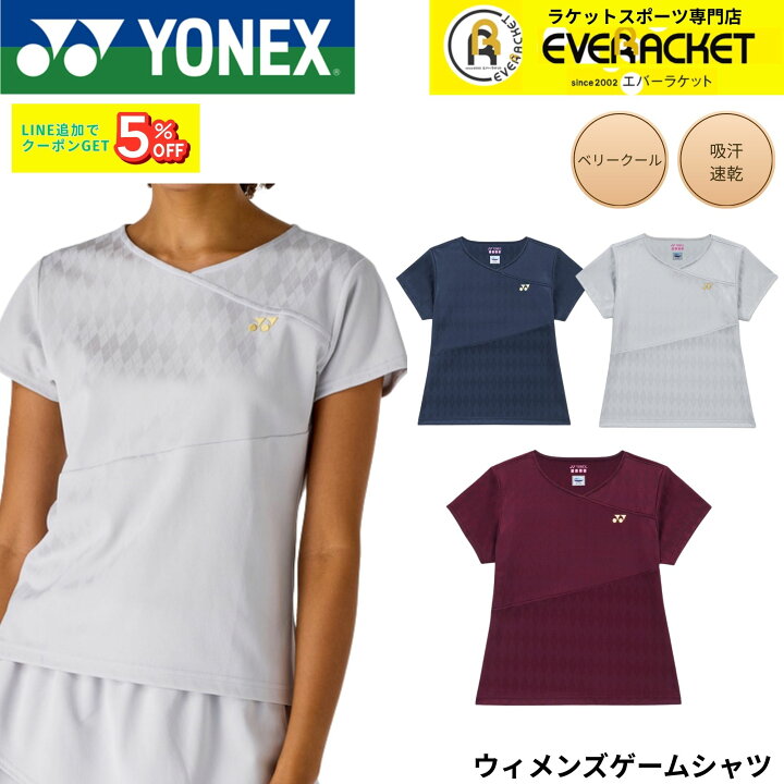 楽天市場】ヨネックス YONEX ウエア ウェア ウィメンズゲームシャツ 