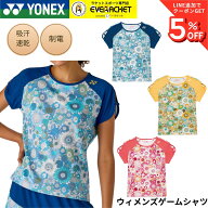 ヨネックス YONEX ウエア ウェア ウィメンズゲームシャツ 20976 バドミントン・テニス・ソフトテニス 202…