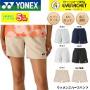 【最短出荷】ヨネックス YONEX ウエア ウェア レディース ウィメンズハーフパンツ 25095 バドミントン・テニス ユニフ…