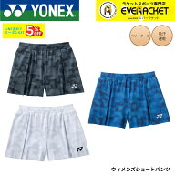 ヨネックス YONEX ウエア ウェア ウィメンズショートパンツ 25130 バドミントン・テニス・ソフトテニス 2…