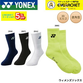 【最短出荷】ヨネックス YONEX ソックス ウィメンズソックス 29120 バドミントン・テニス 22-25cm 2026SS