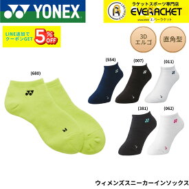 【最短出荷】ヨネックス YONEX ソックス ウィメンズスニーカーインソックス 29121 バドミントン・テニス 22-25cm 2026SS