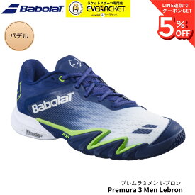 バボラ BABOLAT パデル　シューズ PREMURA 3 M LEBRON 3A0F26C908 パデル