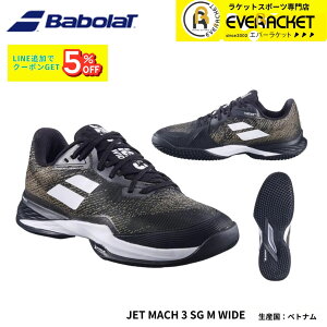 �y�݌Ɍ���40��OFF�z�yLINE�ǉ���5%OFF�N�[�|���z�z���z�y�I���j�E�N���[�z�o�{�� BABOLAT �e�j�X�V���[�Y JET MACH 3 SG M WIDE 3A0S25B947 �d���e�j�X 2025FW �W�F�b�g�}�b�n