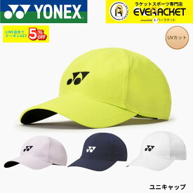 【LINE追加で5%OFFクーポン配布中】ヨネックス YONEX アクセサリー ユニキャップ 40112 バドミントン・テニス・ソフトテニス 2026SS