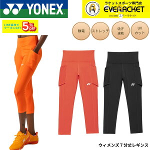 ���l�b�N�X YONEX �A�N�Z�T���[ �E�B�����Y7���䃌�M���X 42029 �o�h�~���g���E�e�j�X�E�\�t�g�e�j�X 2026SS