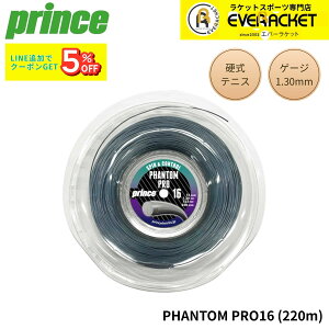 �v�����X PRINCE �e�j�X�X�g�����O�@�K�b�g PHANTOM PRO 16�Q�[�W 220m 7JJ037 �d���e�j�X