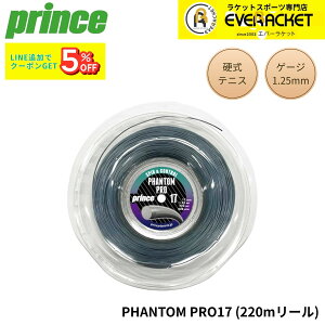 �v�����X PRINCE �e�j�X�X�g�����O�@�K�b�g PHANTOM PRO 17�Q�[�W 220m 7JJ038 �d���e�j�X