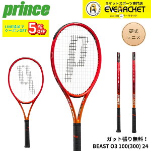 �y�K�b�g��E����㖳���z�v�����X PRINCE �e�j�X���P�b�g BEAST O3 100�i300g�j 7TJ205 �d���e�j�X
