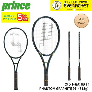 �y�K�b�g��E����㖳���z�v�����X PRINCE �e�j�X���P�b�g PHANTOM GRAPHITE 97�i315g�j 7TJ247 �d���e�j�X