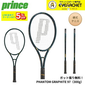 �y�K�b�g��E����㖳���z�v�����X PRINCE �e�j�X���P�b�g PHANTOM GRAPHITE 97�i300g�j 7TJ248 �d���e�j�X