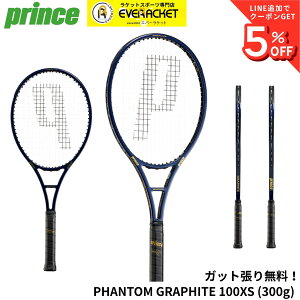 �y�K�b�g��E����㖳���z�v�����X PRINCE �e�j�X���P�b�g PHANTOM GRAPHITE 100XS�i300g�j 7TJ249 �d���e�j�X