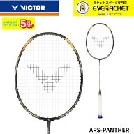 【最短出荷】【フレームのみ】ビクター VICTOR バドミントンラケット オーラスピードPANTHER ARS-PANTHER…