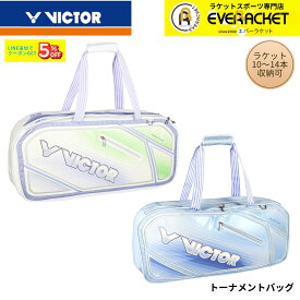 【最短出荷】ビクター VICTOR バッグ トーナメントバック BR9616 バドミントン 2026SS C-12