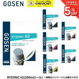 【55％OFF！】【最短出荷】ゴーセン GOSEN バドミントンストリング　ガット ライゾニック62 200m BSRY622 バドミントン ロール 高反発 コスパ C-9