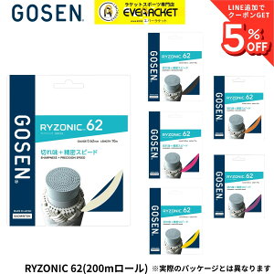 �y50��OFF�I�z�y�ŒZ�o�ׁz�S�[�Z�� GOSEN �o�h�~���g���X�g�����O�@�K�b�g ���C�]�j�b�N62 RYZONIC62 200m BSRY622 �o�h�~���g�� ���[��