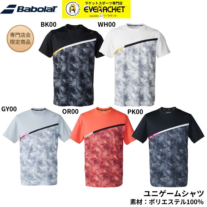 楽天市場】【専門店会限定商品】【最短出荷】バボラ BABOLAT ウエア 