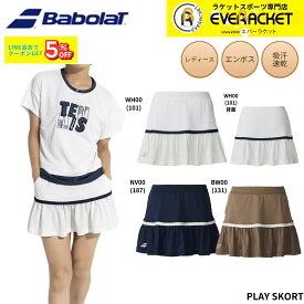 【新製品予約】バボラ BABOLAT ウエア ウェア PLAY SKORT BWG6426 バドミントン・テニス 2026SS