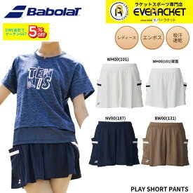 【新製品予約】バボラ BABOLAT ウエア ウェア PLAY SHORT PANTS BWG6427 バドミントン・テニス 2026SS