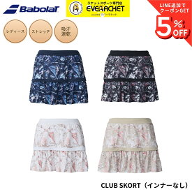 【新製品予約】バボラ BABOLAT ウエア ウェア CLUB SKORT BWG6431C バドミントン・テニス 2026SS