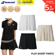 【最短出荷】バボラ BABOLAT ウエア ウェア PLAY SHORT PANTS パンツ BWG6477 バドミントン・テニス 2026…