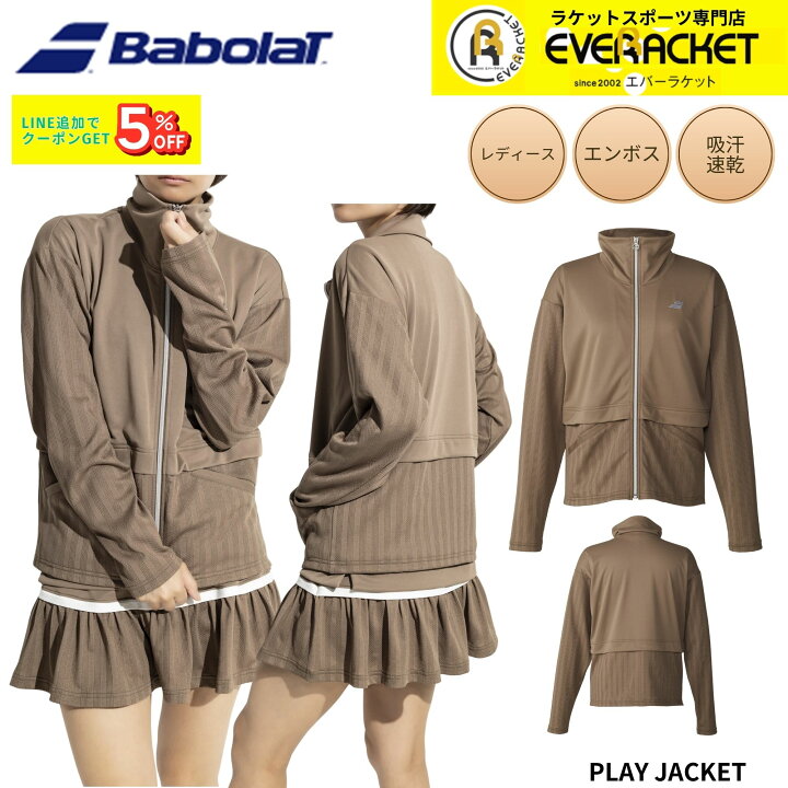 楽天市場】【最短出荷】バボラ BABOLAT ウエア ウェア PLAY JACKET 