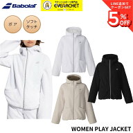 【最短出荷】バボラ BABOLAT ウエア ウェア PLAY JACKET ジャケット BWT6176 ボアフリース バドミントン…