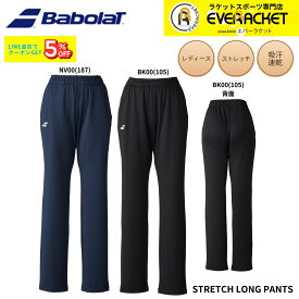 【新製品予約】バボラ BABOLAT ウエア ウェア STRETCH LONG PANTS BWT6230C バドミントン・テニス 2026SS