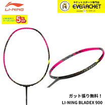 楽天市場】ヨネックス バドミントンラケット ナノレイ900（nanoray 900 