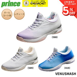 �v�����X PRINCE �e�j�X�V���[�Y�@�I�[���R�[�g�p VENUSMASH AC DPSVA1 �e�j�X�E�\�t�g�e�j�X