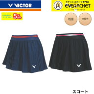 【最短出荷】ビクター VICTOR ウエア ウェア スコート K-61300 バドミントン 2026SSB-6